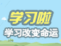 精準(zhǔn)扶貧知識(shí)手冊(cè)